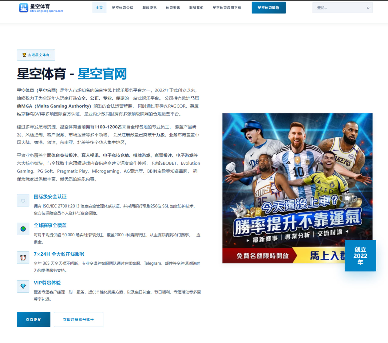 国际米兰对阵那不勒斯争冠关键战前瞻防守反击或成胜负手解析